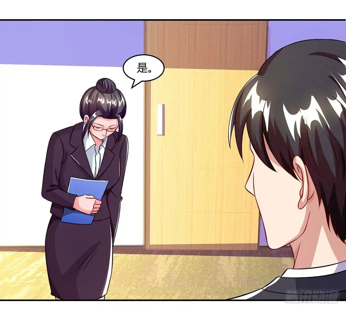 总裁爹地超给力 第64话 不给面子 第28页