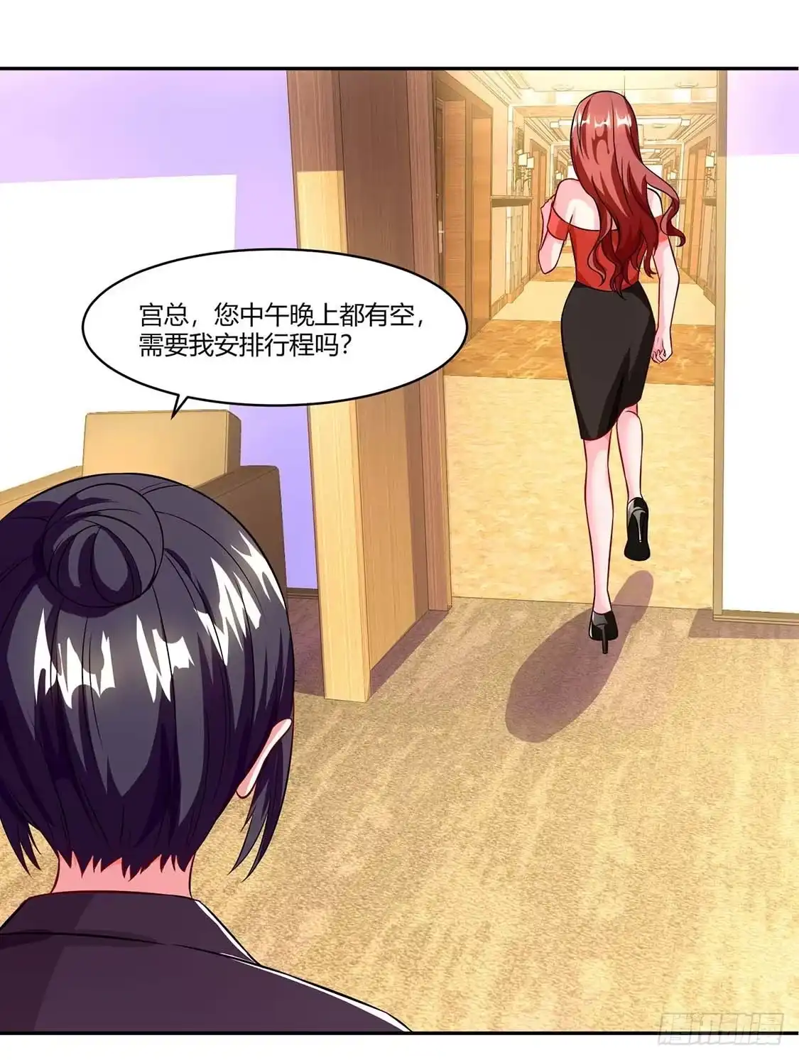 总裁爹地超给力 第64话 不给面子 第26页