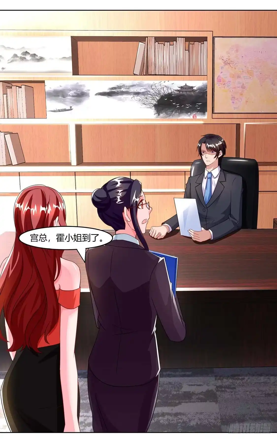 总裁爹地超给力 第64话 不给面子 第13页