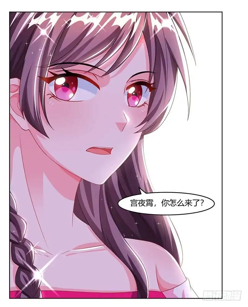 总裁爹地超给力 第65话 风言风语 第19页