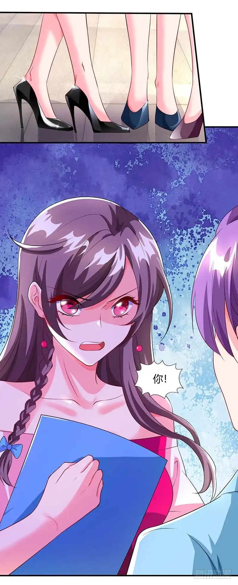 总裁爹地超给力 第65话 风言风语 第9页
