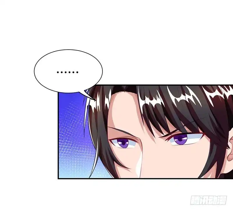 总裁爹地超给力 第66话 爷爷来电 第16页