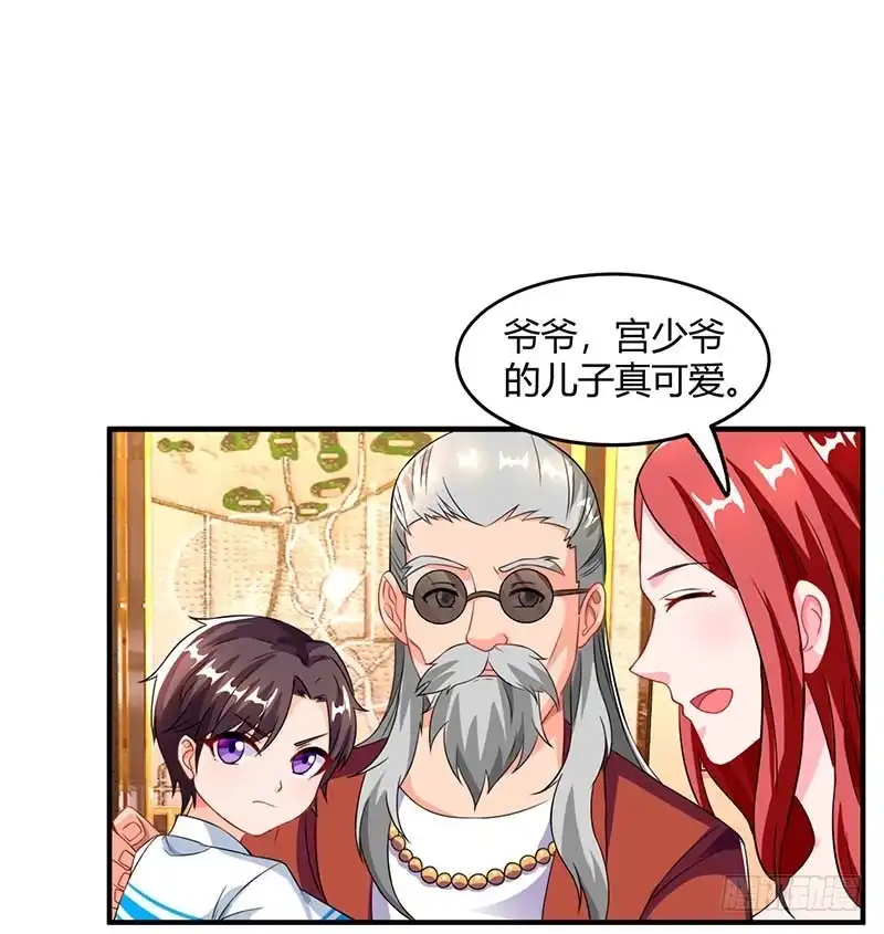 总裁爹地超给力 第67话 宝贝，表现不错 第12页