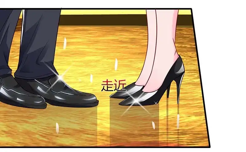 总裁爹地超给力 第68话 突然很开心 第18页