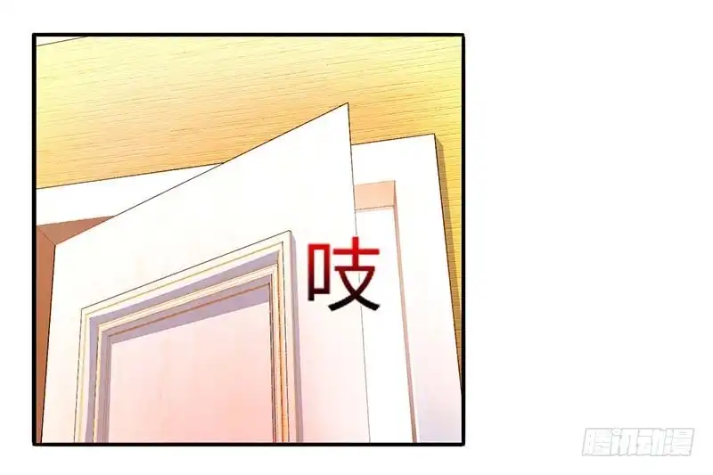 总裁爹地超给力 第68话 突然很开心 第11页