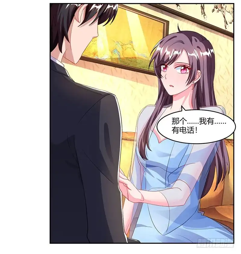 总裁爹地超给力 第69话 和儿子爱好一样 第13页