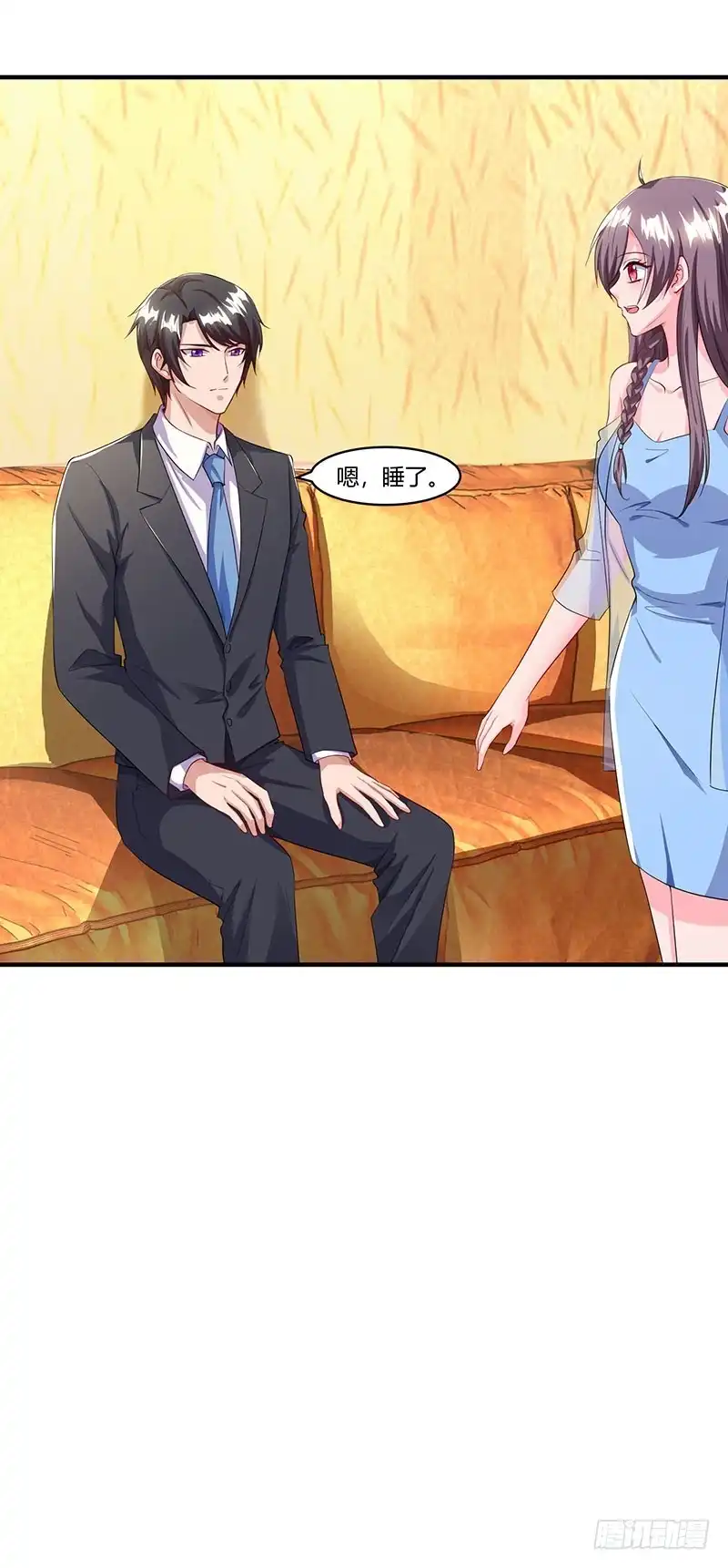 总裁爹地超给力 第69话 和儿子爱好一样 第4页