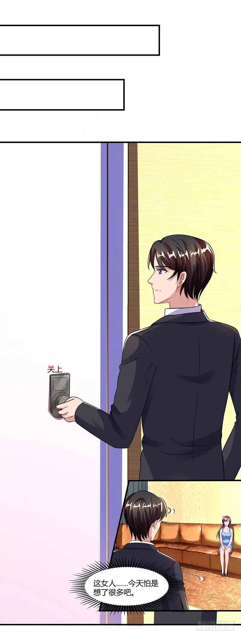 总裁爹地超给力 第69话 和儿子爱好一样 第1页