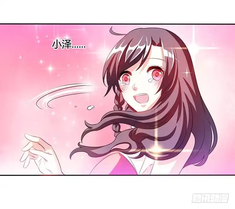 总裁爹地超给力 第7话 亲子鉴定 第20页