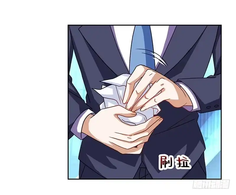 总裁爹地超给力 第7话 亲子鉴定 第4页