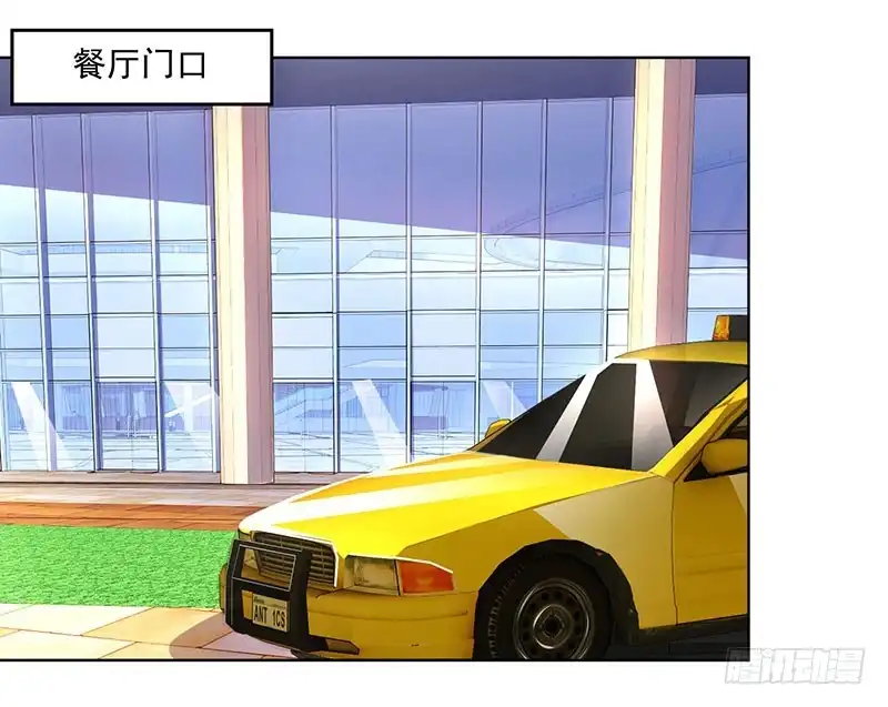 总裁爹地超给力 第70话 偷偷去约会 第9页