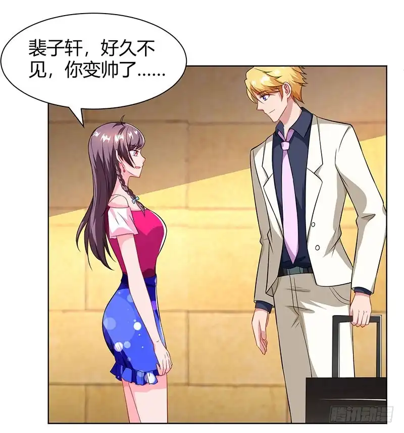 总裁爹地超给力 第70话 偷偷去约会 第13页