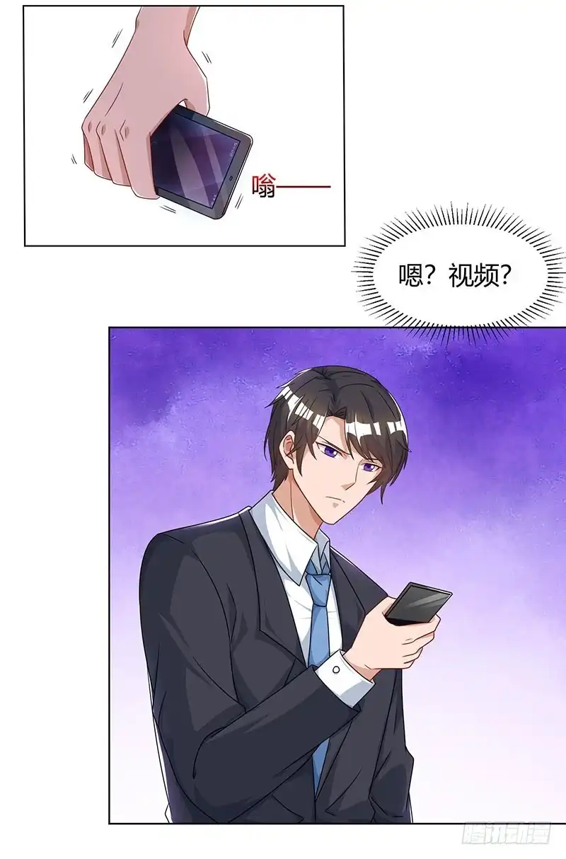 总裁爹地超给力 第70话 偷偷去约会 第19页