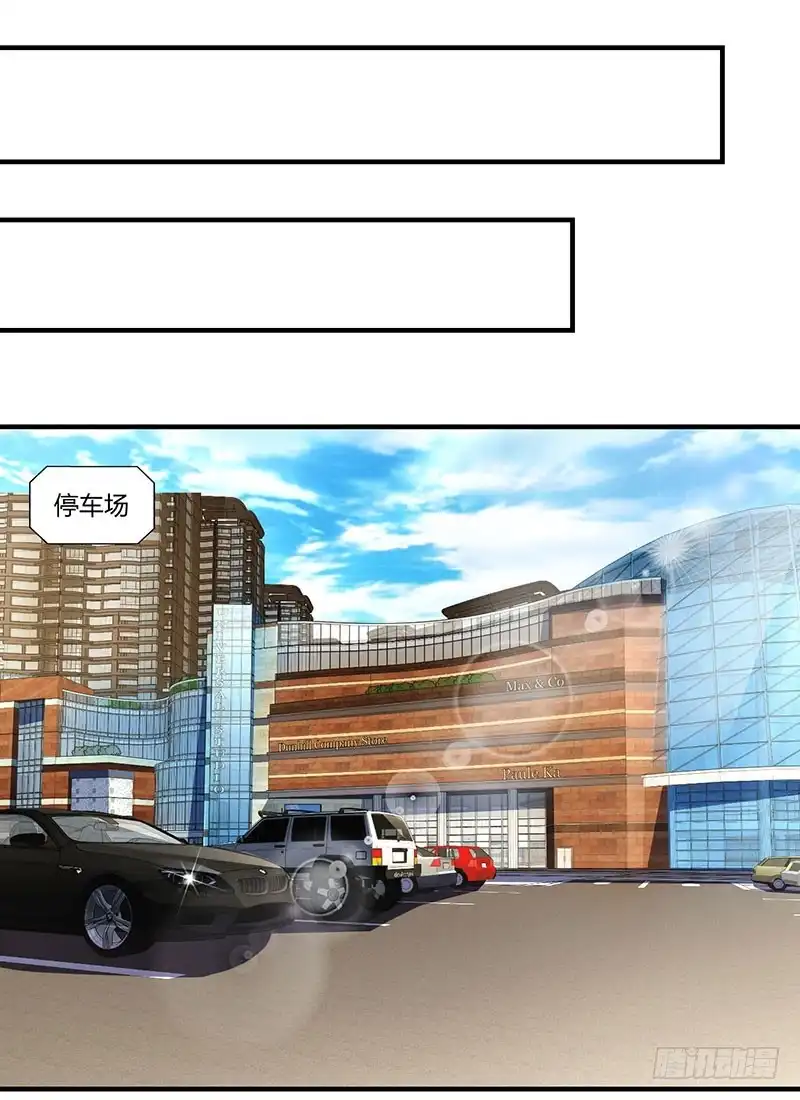 总裁爹地超给力 第71话 感情太好，情难自禁 第27页