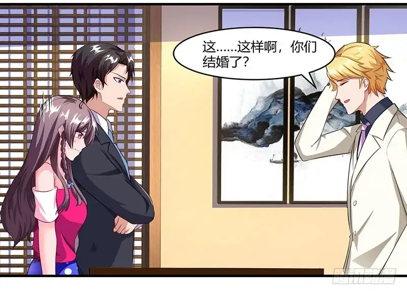 总裁爹地超给力 第71话 感情太好，情难自禁 第13页