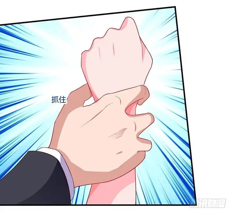总裁爹地超给力 第71话 感情太好，情难自禁 第29页