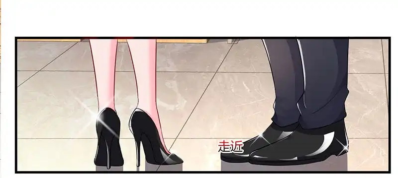 总裁爹地超给力 第71话 感情太好，情难自禁 第6页