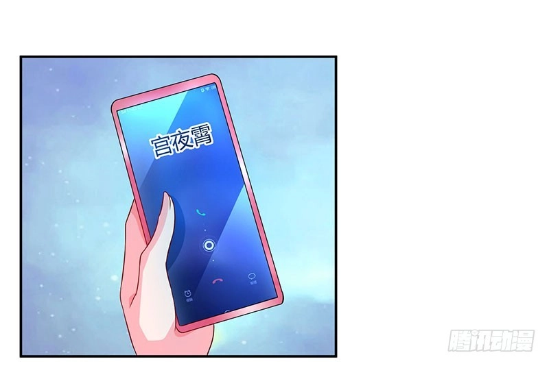 总裁爹地超给力 第72话 我的霸道只对你 第22页