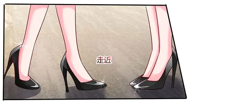 总裁爹地超给力 第73话 办公室play 第16页