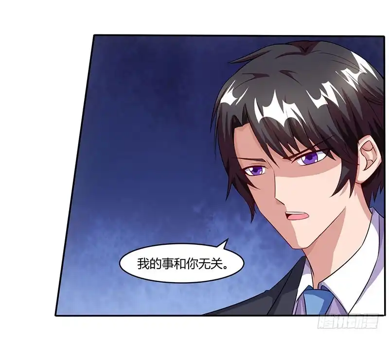总裁爹地超给力 第73话 办公室play 第18页
