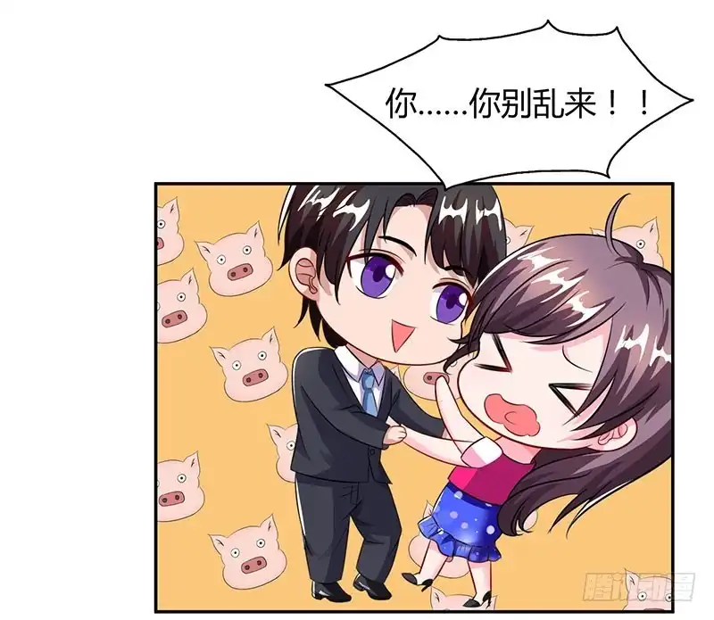 总裁爹地超给力 第73话 办公室play 第7页