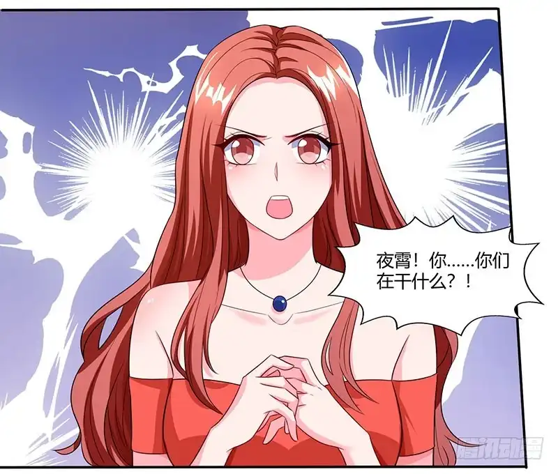 总裁爹地超给力 第73话 办公室play 第14页