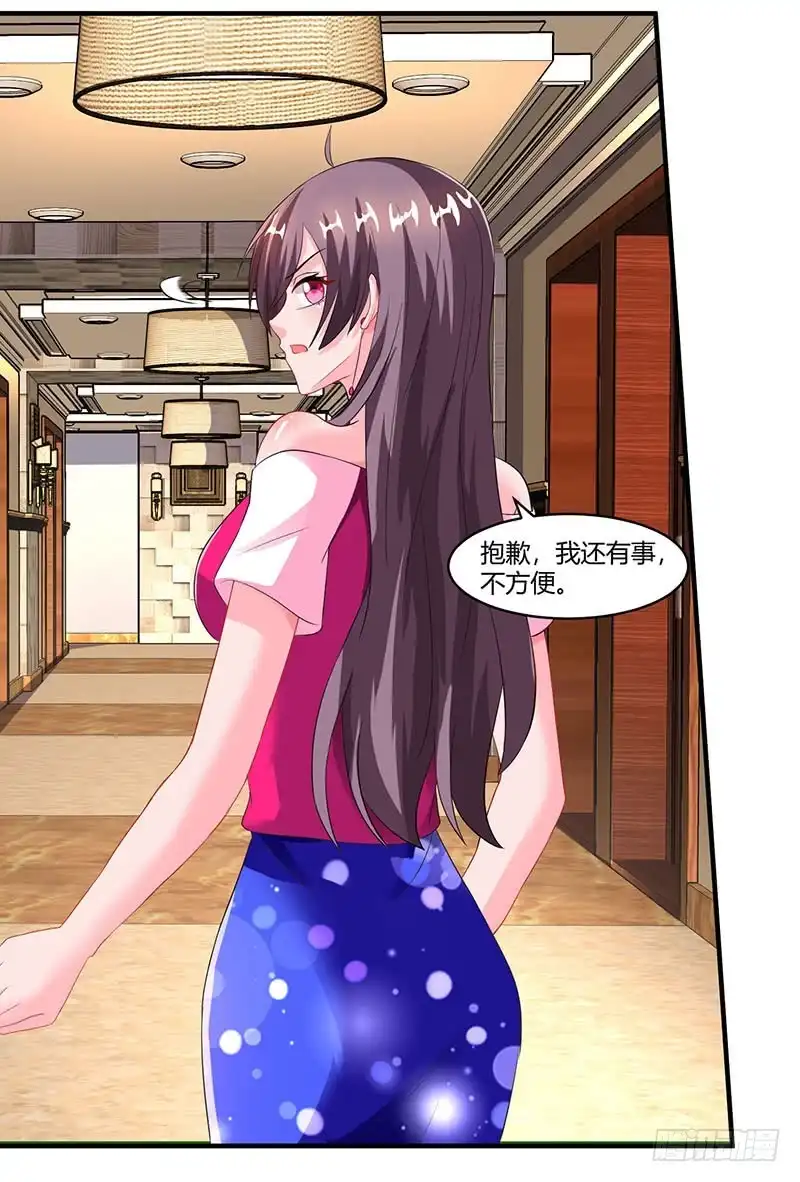 总裁爹地超给力 第74话 继承权 第5页