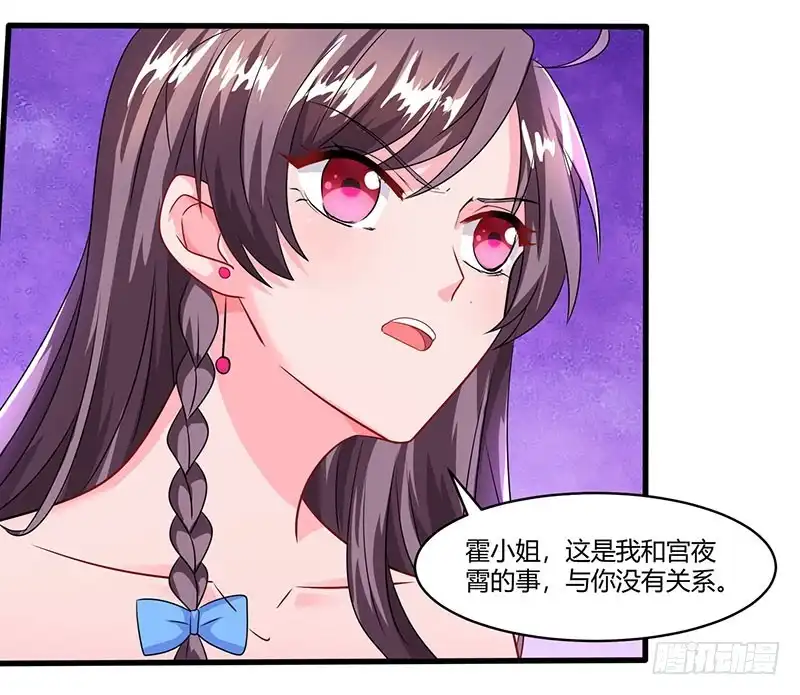 总裁爹地超给力 第74话 继承权 第19页