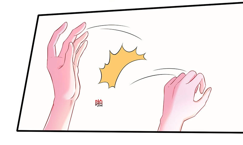 总裁爹地超给力 第74话 继承权 第23页