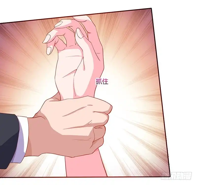 总裁爹地超给力 第75话 幕后凶手 第11页