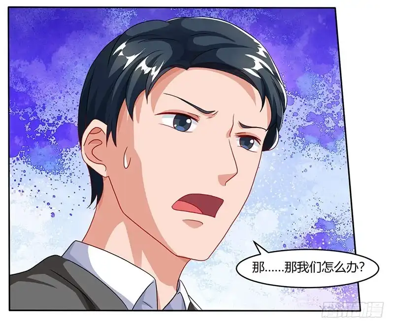 总裁爹地超给力 第75话 幕后凶手 第28页