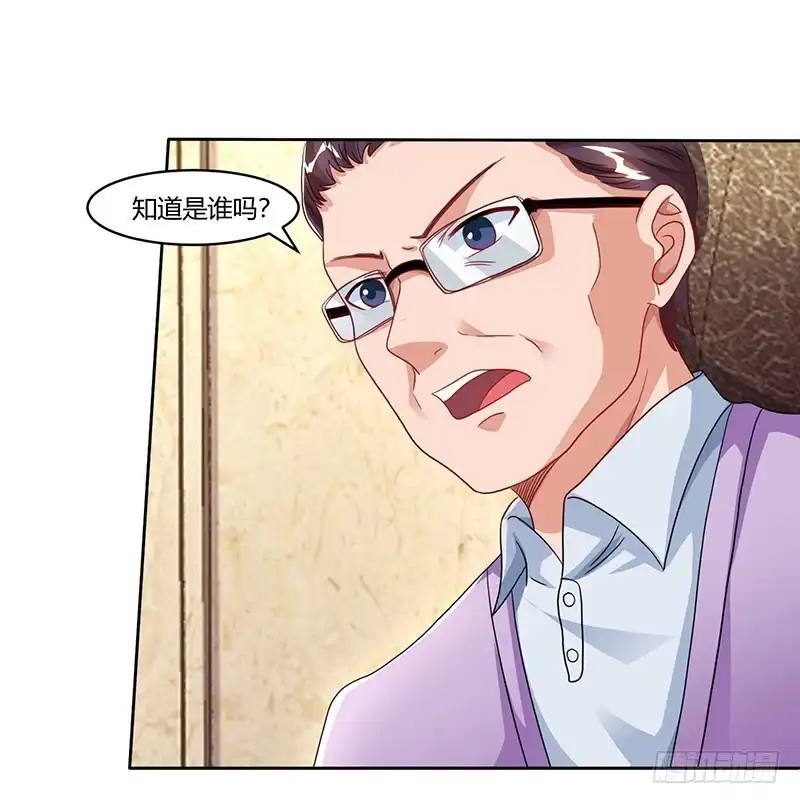 总裁爹地超给力 第75话 幕后凶手 第25页