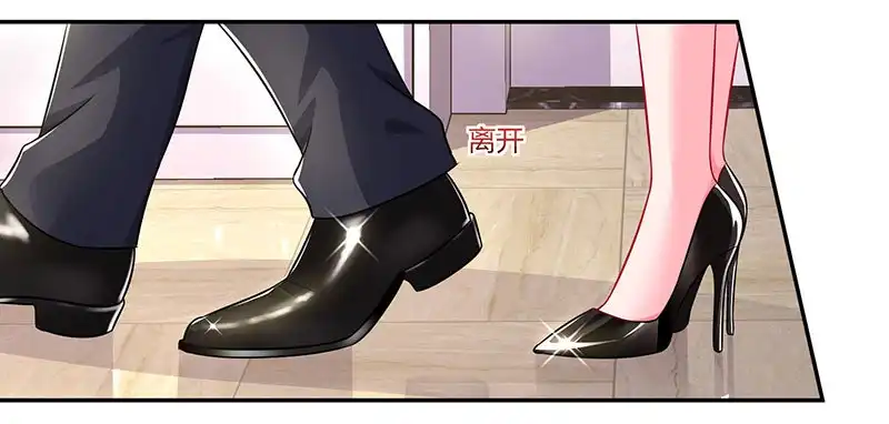总裁爹地超给力 第75话 幕后凶手 第22页