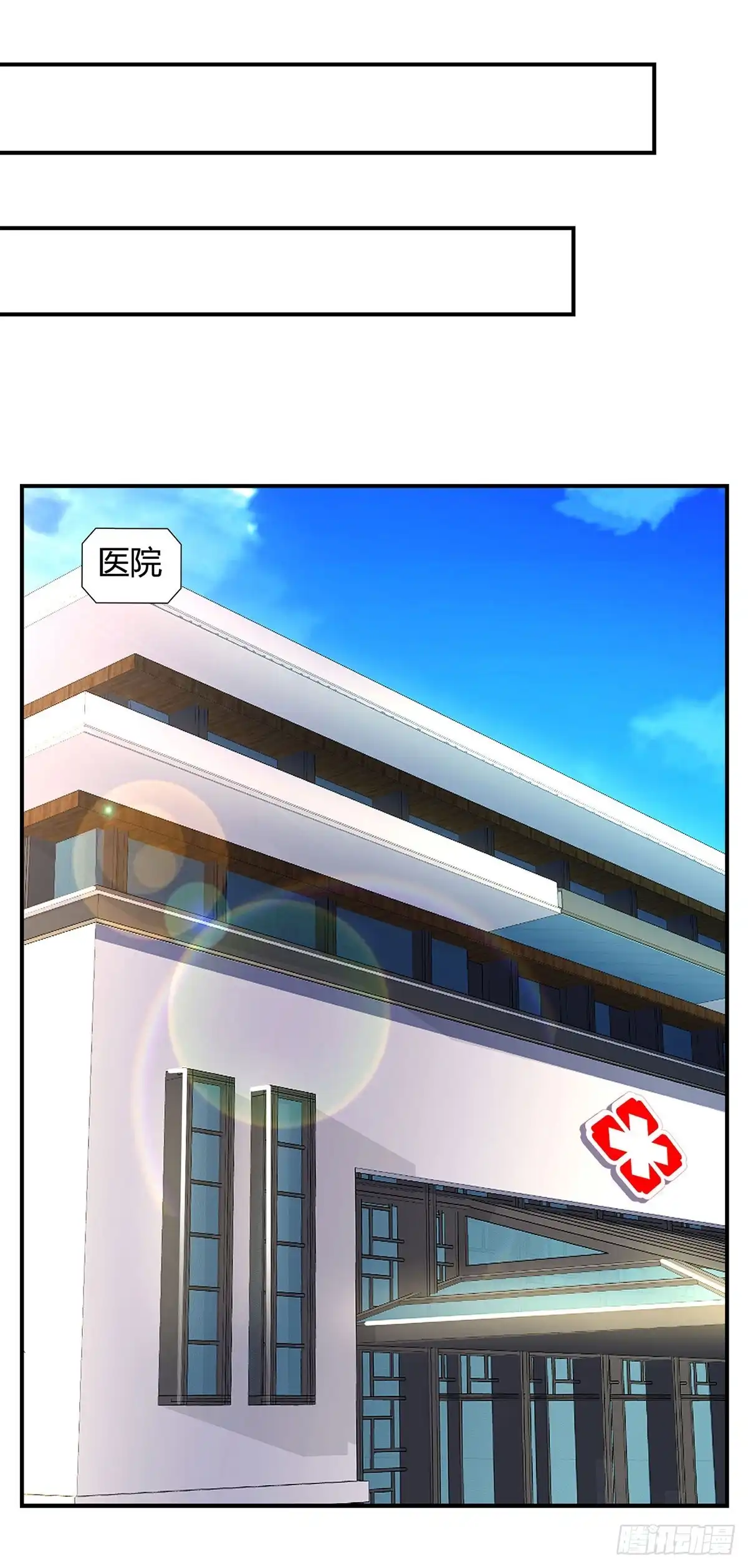 总裁爹地超给力 第76话 恶意袭击 第19页
