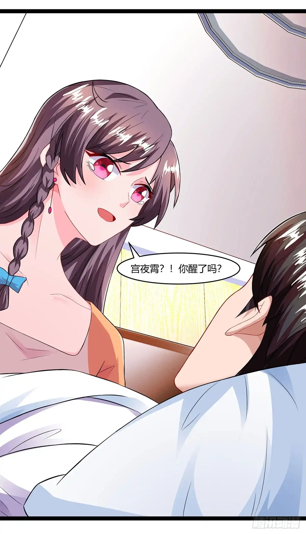 总裁爹地超给力 第76话 恶意袭击 第27页