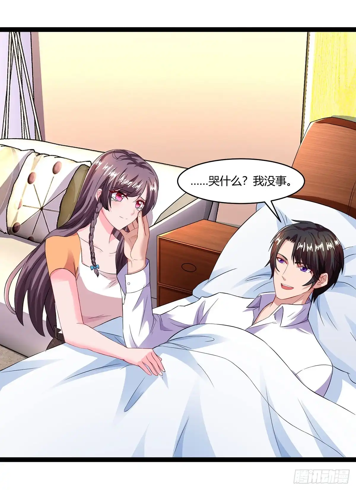 总裁爹地超给力 第76话 恶意袭击 第28页