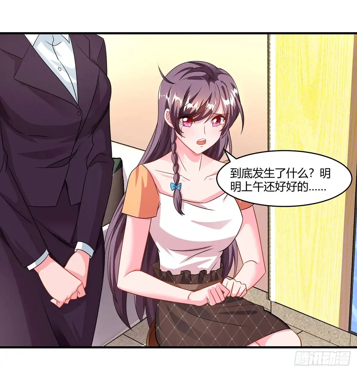 总裁爹地超给力 第76话 恶意袭击 第22页