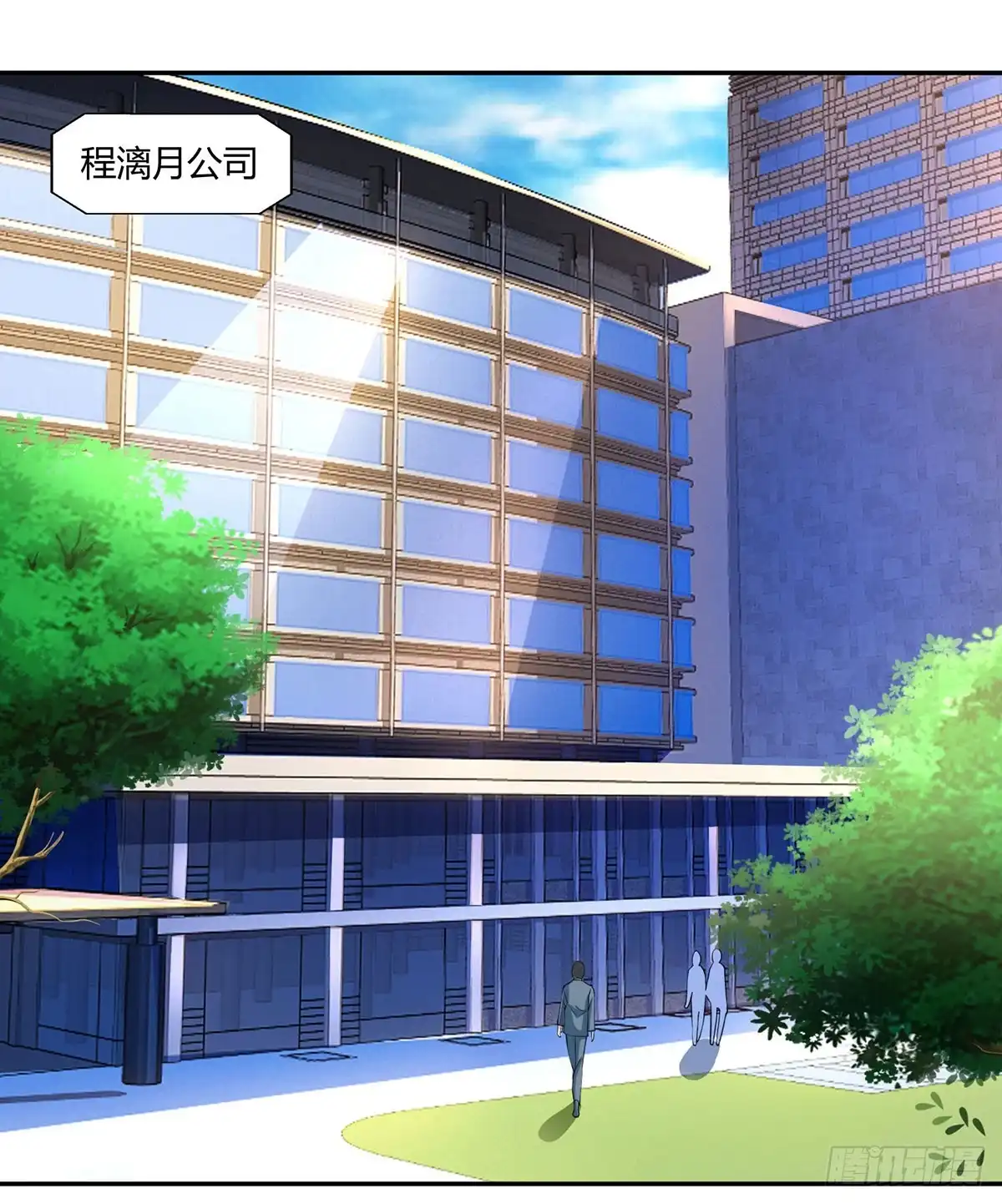 总裁爹地超给力 第76话 恶意袭击 第1页
