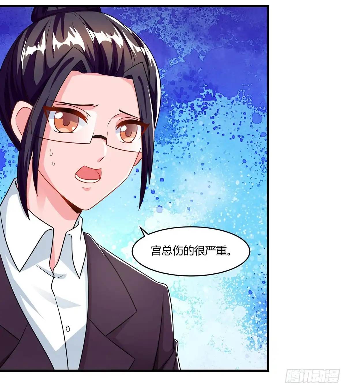 总裁爹地超给力 第76话 恶意袭击 第21页