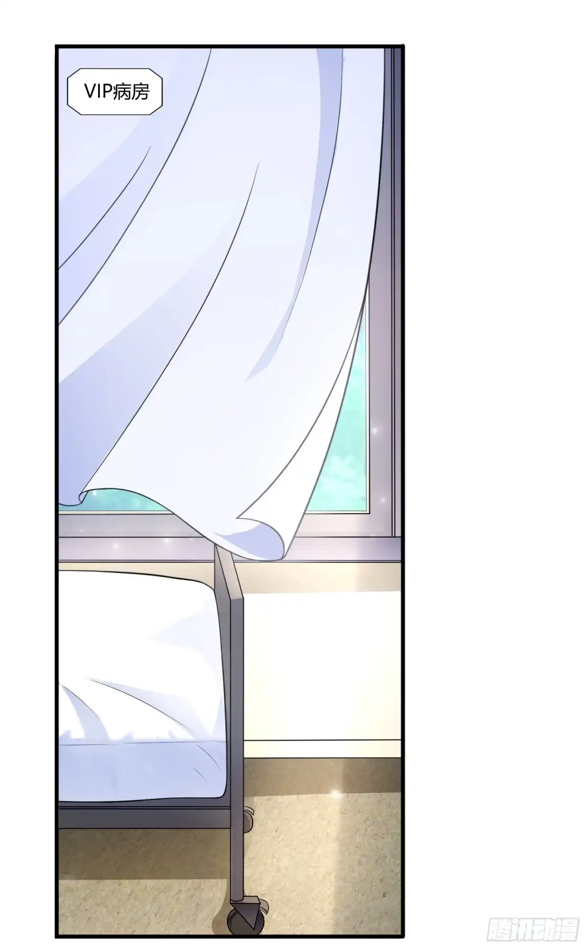 总裁爹地超给力 第77话 我要你喂我 第11页