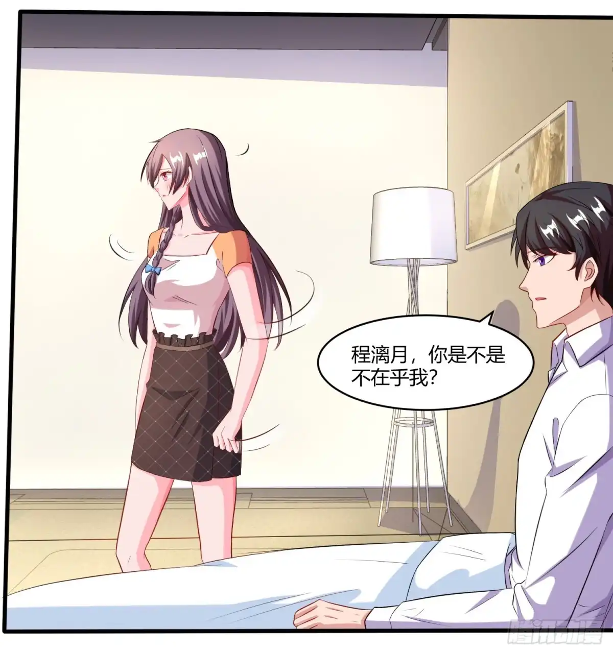 总裁爹地超给力 第77话 我要你喂我 第16页