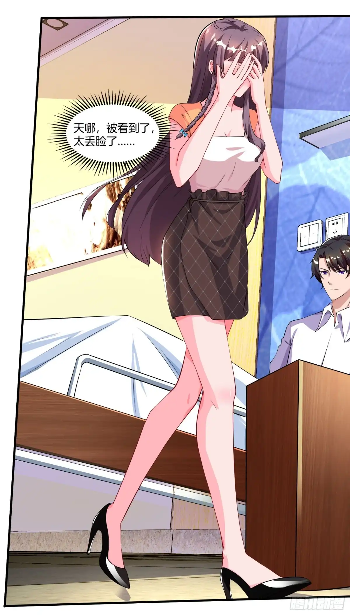 总裁爹地超给力 第77话 我要你喂我 第29页