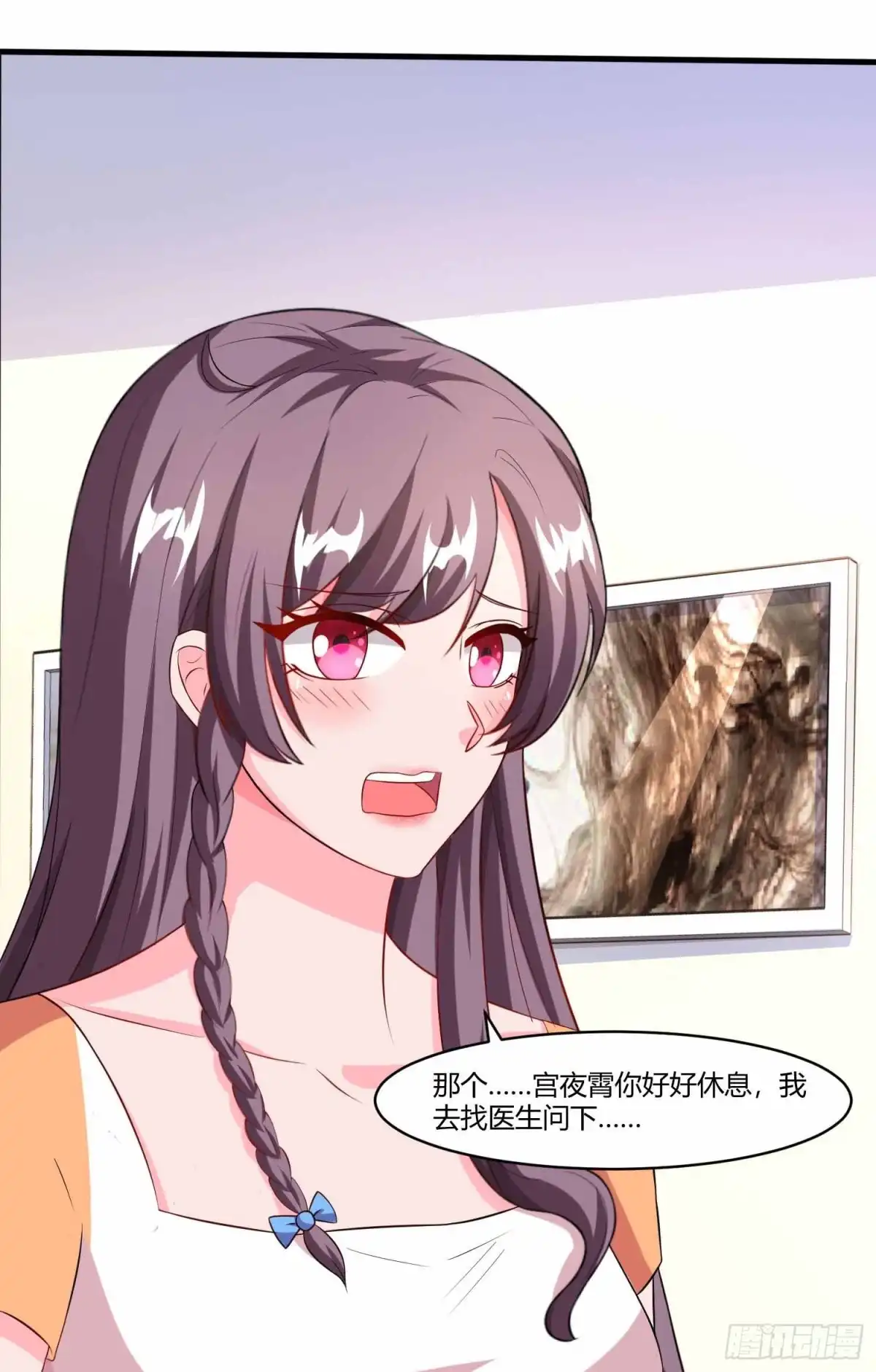 总裁爹地超给力 第77话 我要你喂我 第14页
