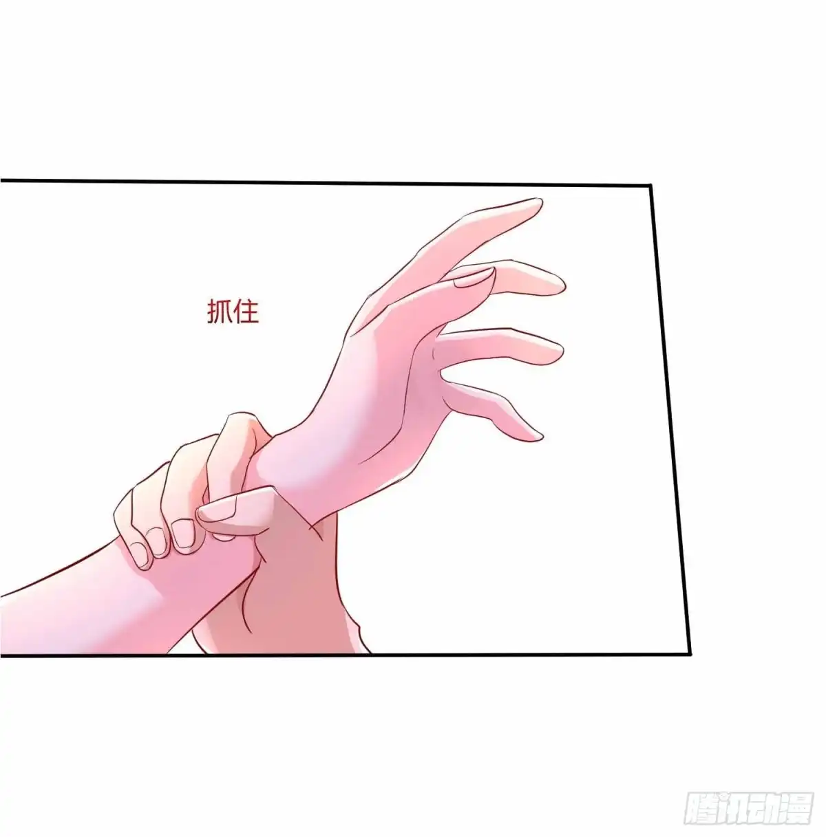 总裁爹地超给力 第77话 我要你喂我 第5页