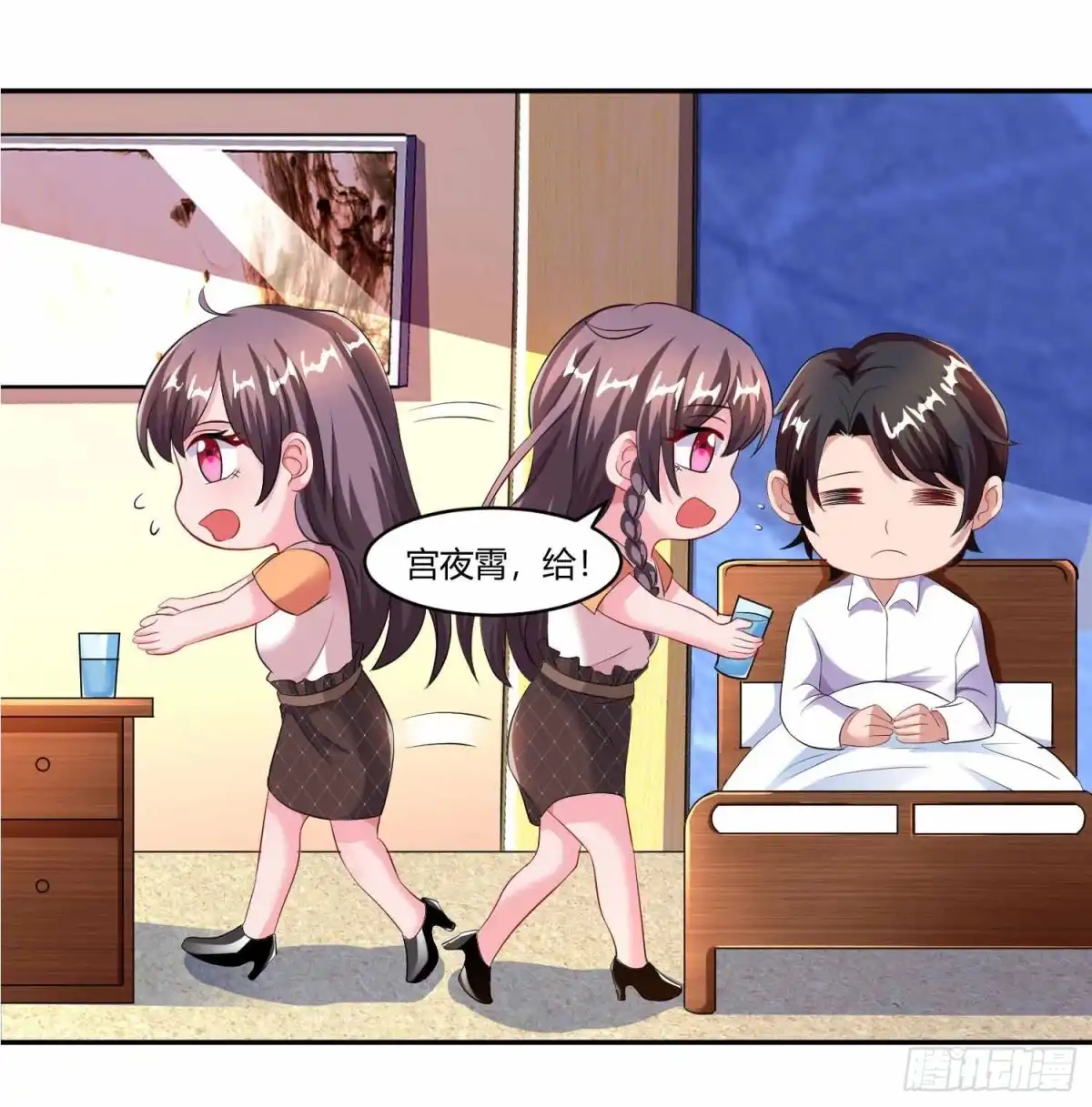 总裁爹地超给力 第77话 我要你喂我 第4页