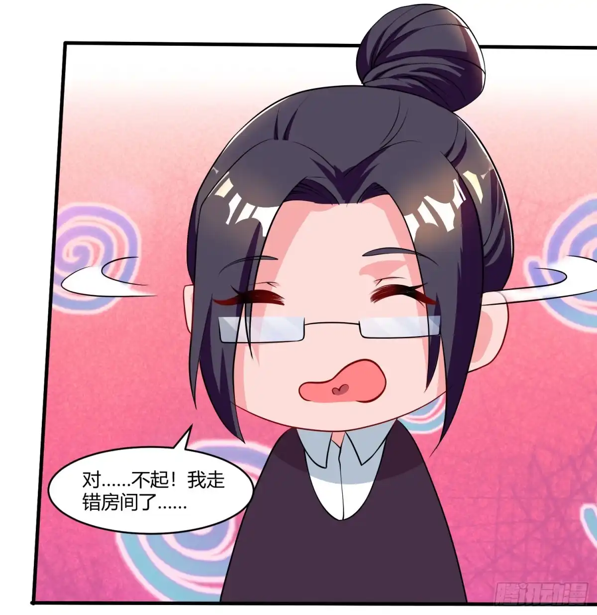 总裁爹地超给力 第77话 我要你喂我 第27页