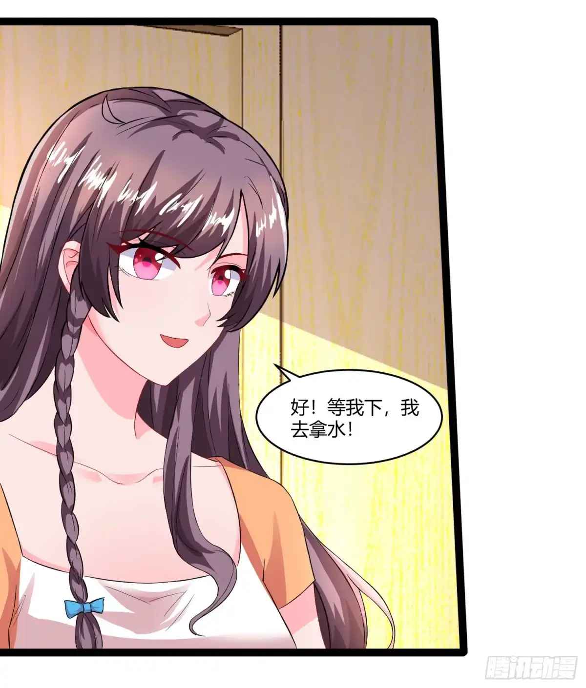 总裁爹地超给力 第77话 我要你喂我 第3页