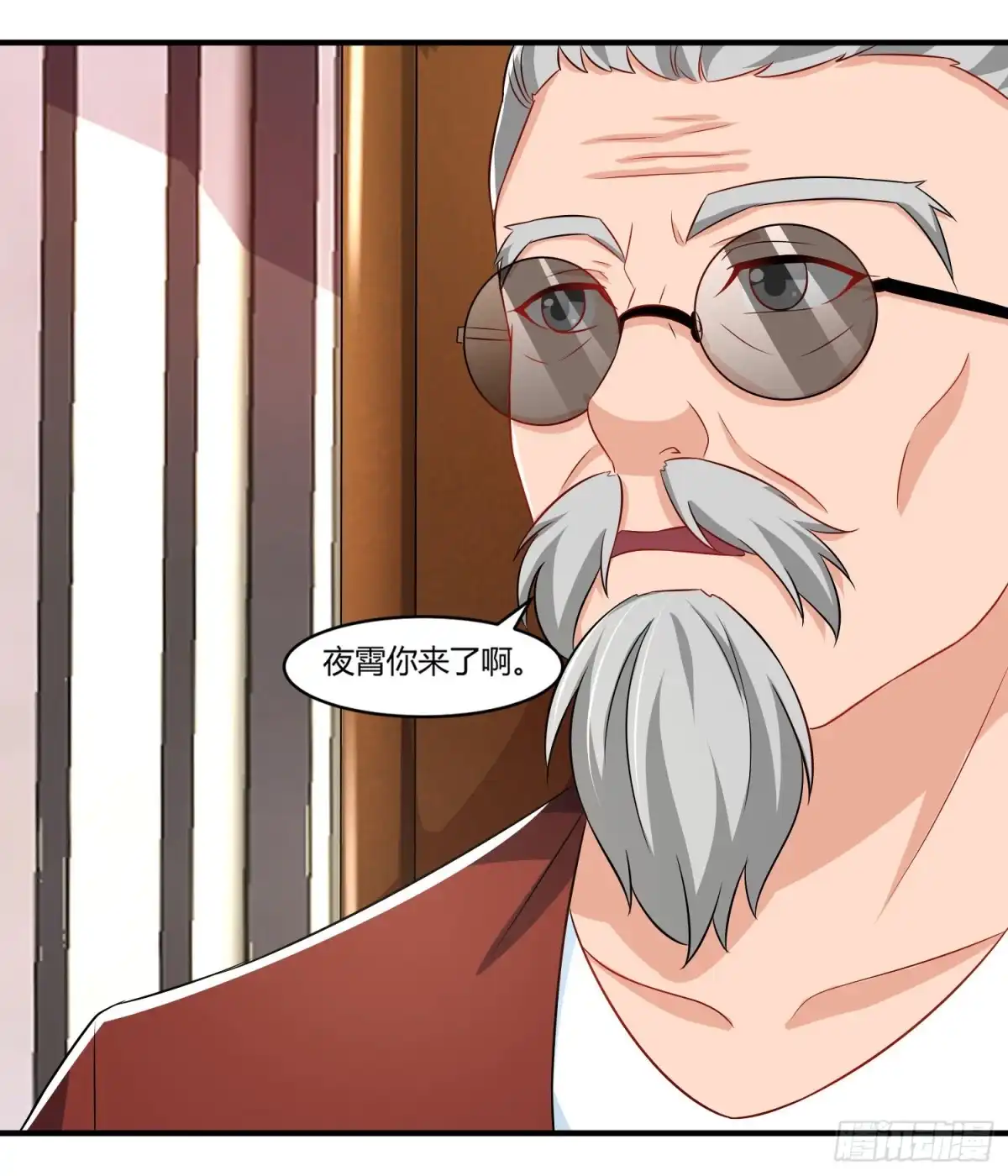 总裁爹地超给力 第78话 二叔的试探 第16页