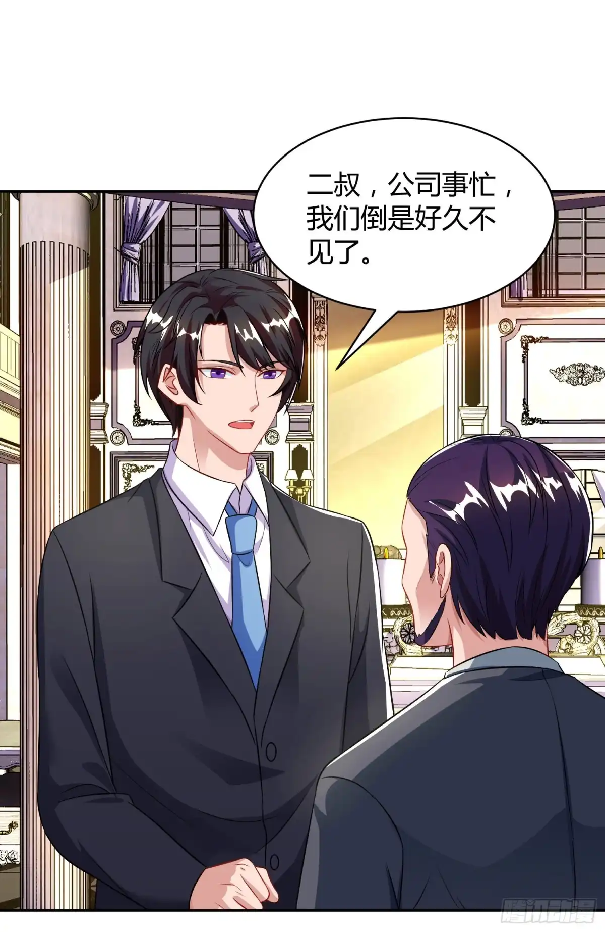总裁爹地超给力 第78话 二叔的试探 第18页