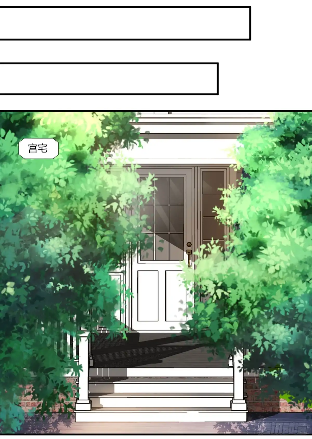 总裁爹地超给力 第78话 二叔的试探 第11页